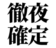 845229049
