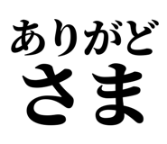 845229098