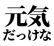 845229101