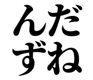 845229104