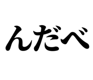 845229106