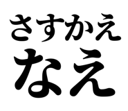 845229107