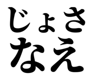 845229108