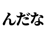 845229109