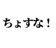 845229113