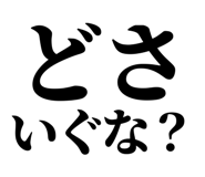845229114