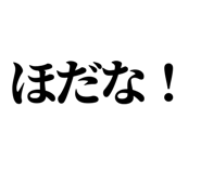 845229115