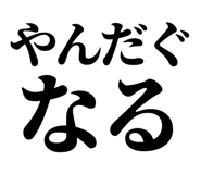845229121