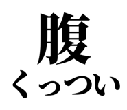845229122