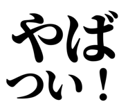 845229123