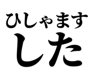 845229124