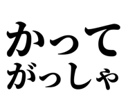 845229133