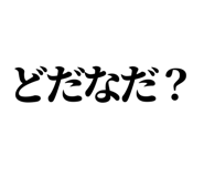 845229134