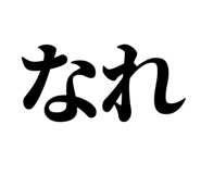845229136