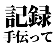 845229301