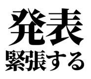 845229305