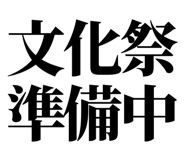 845229306