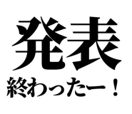 845229312