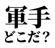 845229313