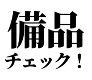 845229319