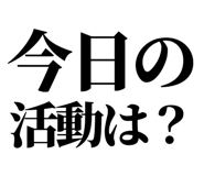 845229323
