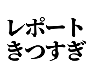 845229329
