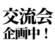 845229553