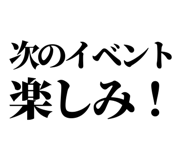 845229560