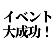 845229561