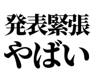 845229562