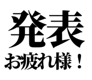 845229567