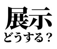 845229570