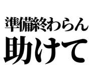 845229571