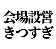 845229574