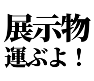 845229575