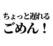 845229578