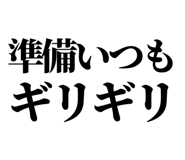 845229586