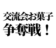 845229587