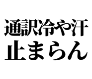 845229588