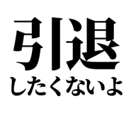 845229590