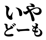 845229665