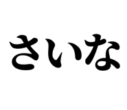 845229666