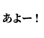 845229667