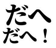 845229674