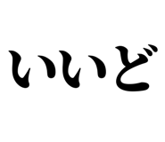845229675