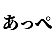 845229676