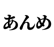 845229679