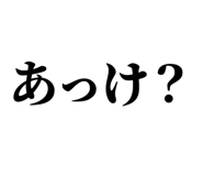 845229680