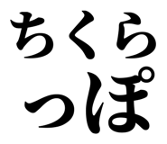 845229681