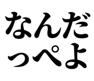 845229682